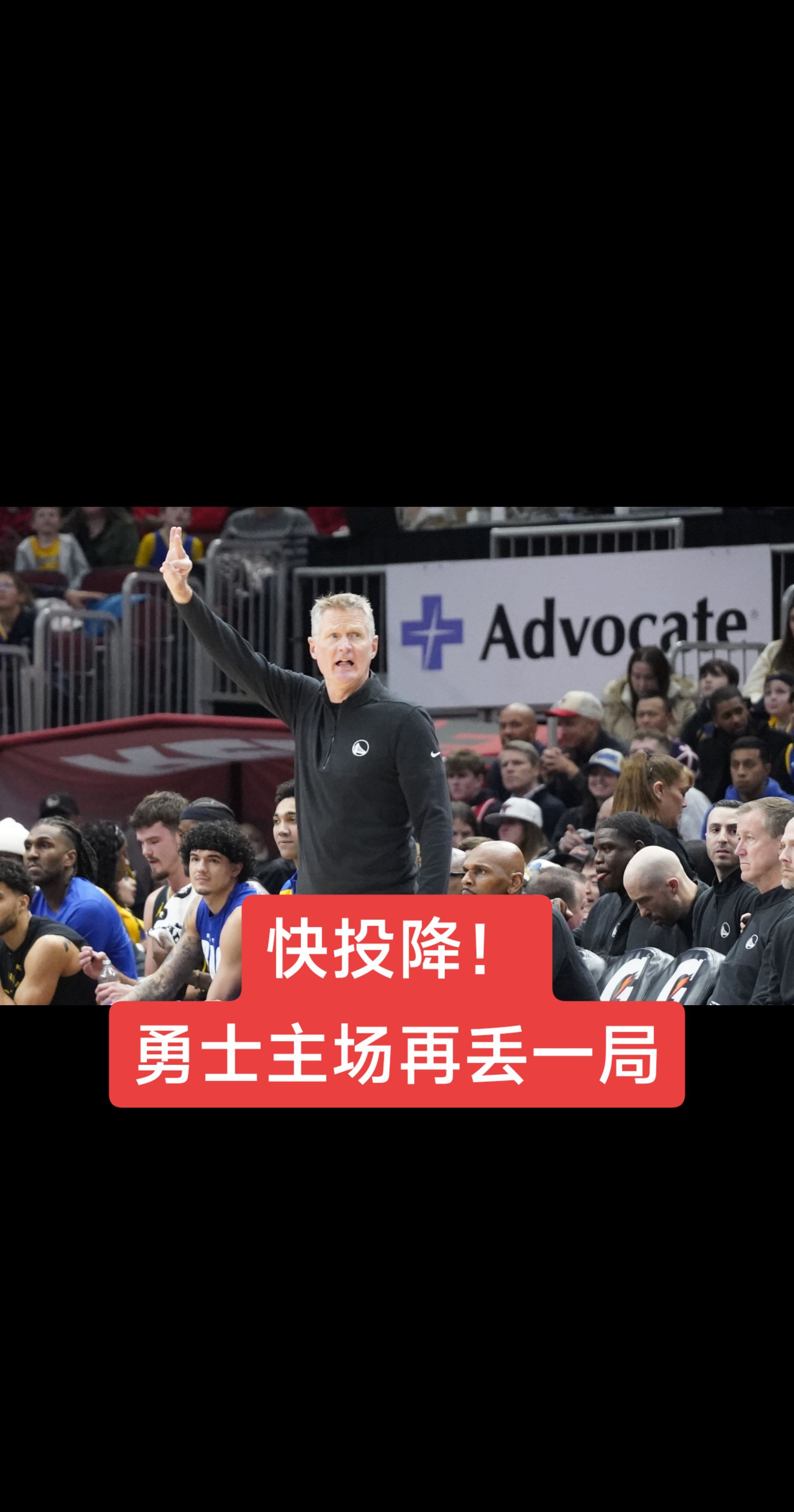勇士回归首秀大放异彩，电竞国家队主场球迷高呼名字的简单介绍