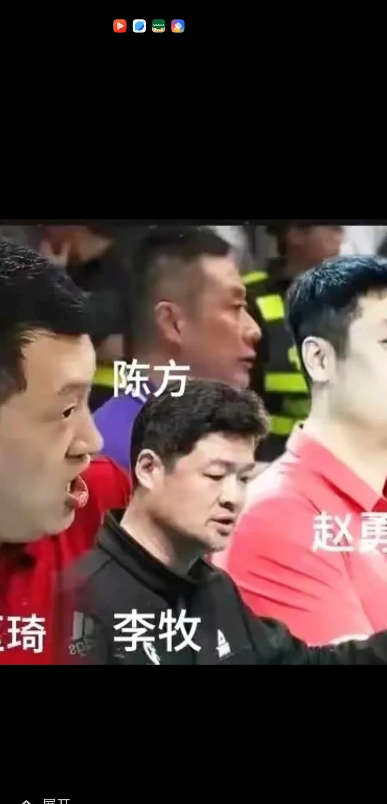 勇士技术犯规送分，中国女排主帅怒摔战术板！的简单介绍