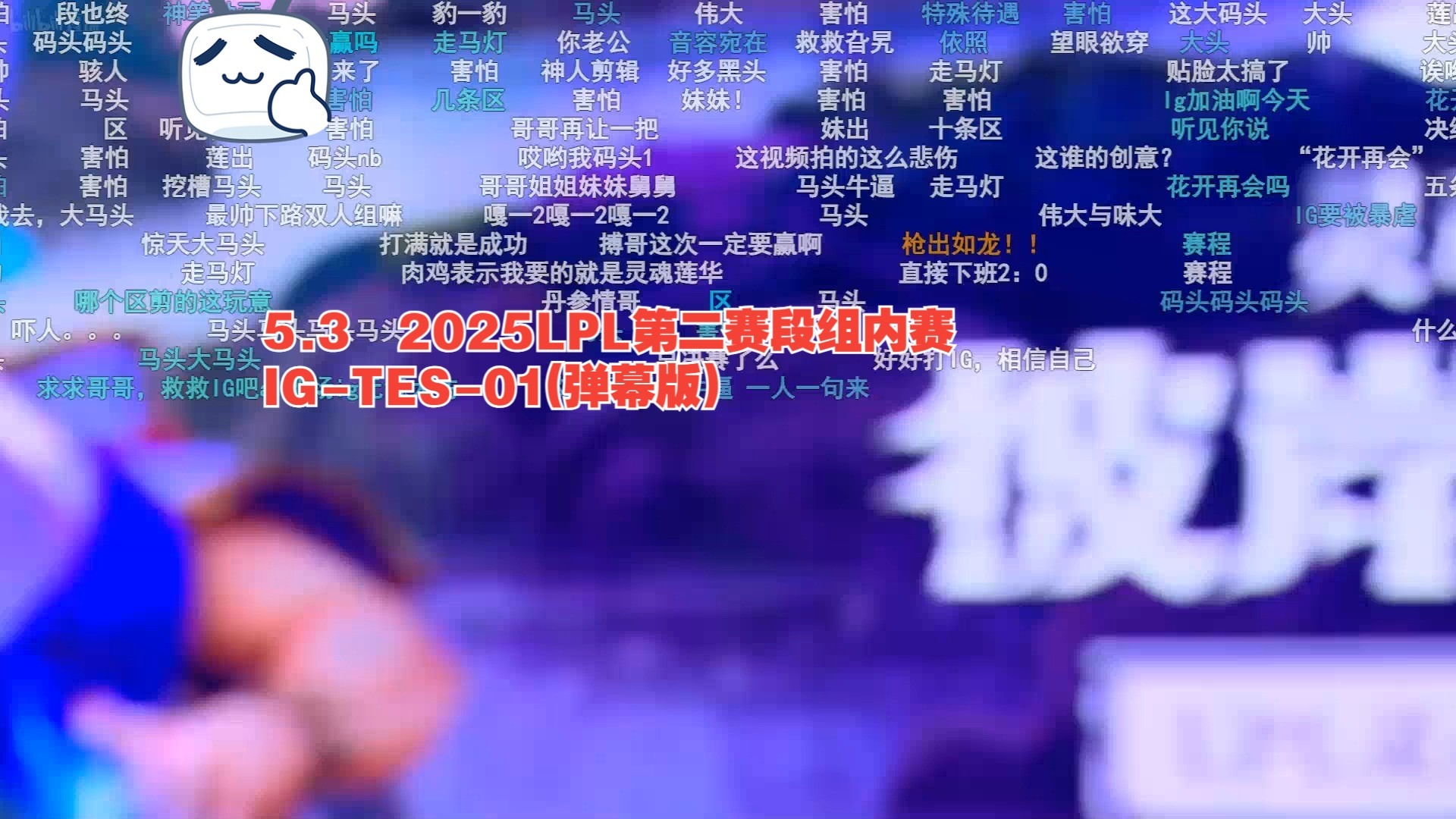 关于Rookie在IG比赛中比赛规则变更，表现优异引发热议！观众掌声雷动的信息